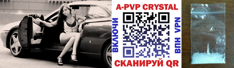 наркота  Алушта  нарко площадка телеграм  A-PVP СК КРИС 