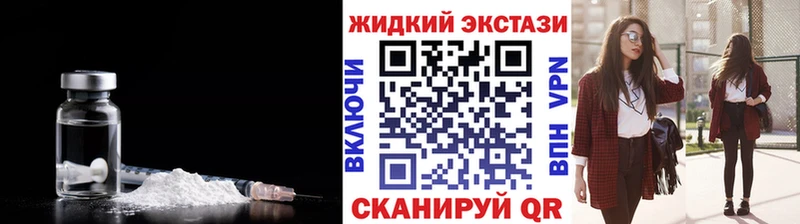это какой сайт  KRAKEN как зайти  Алушта  БУТИРАТ жидкий экстази 