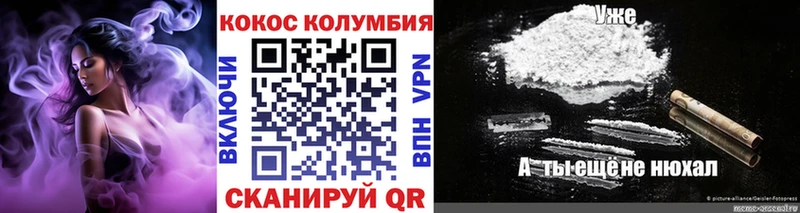 Кокаин 97%  blacksprut   Алушта 