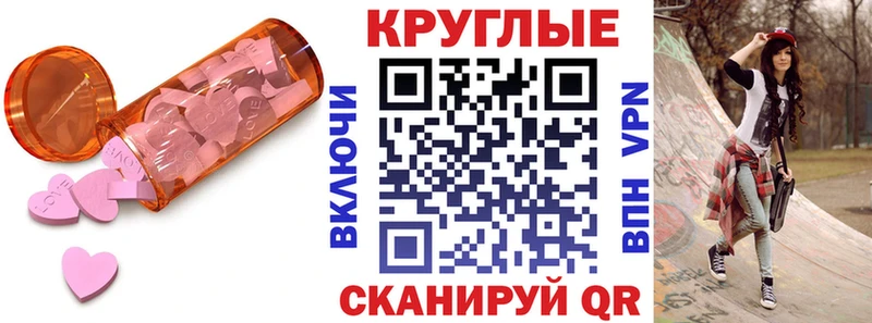 Ecstasy 280 MDMA  где купить наркоту  ссылка на мегу зеркало  Алушта 