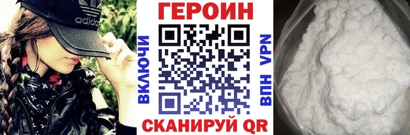 мега маркетплейс Алушта Героин Heroin как найти наркотики