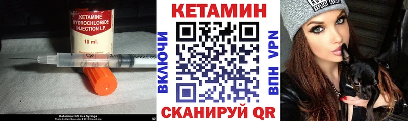 Кетамин VHQ  что такое   Алушта 