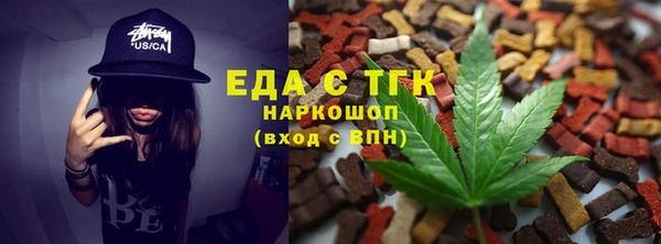 прущие грибы Алексин