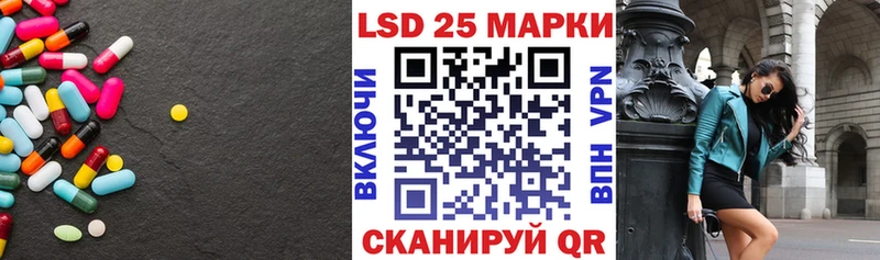 KRAKEN как зайти  Алушта  LSD-25 экстази кислота 
