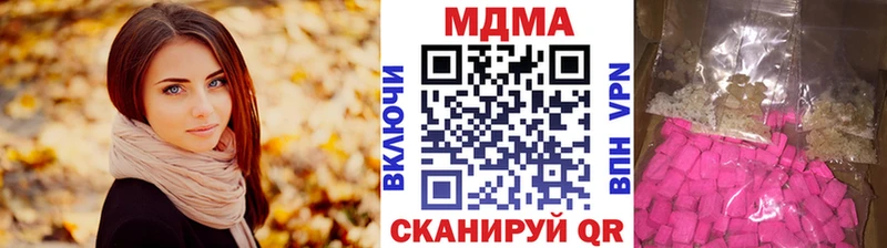 MDMA кристаллы  Алушта 