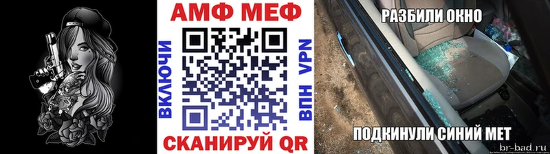 omg tor  Алушта  Метамфетамин мет 