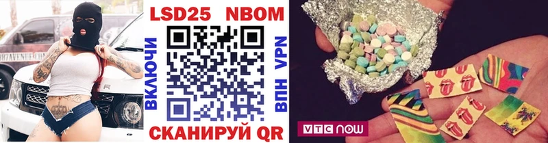 цены   Алушта  Марки 25I-NBOMe 1500мкг 