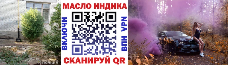 mega вход  Алушта  Дистиллят ТГК вейп с тгк 