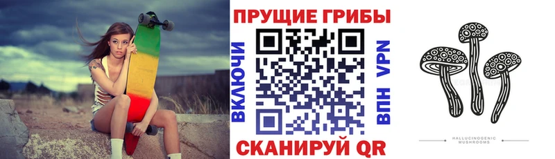наркошоп  Алушта  даркнет как зайти  Псилоцибиновые грибы мухоморы 